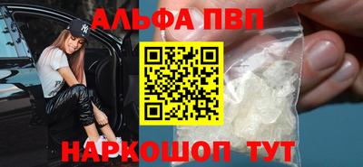 COCAINE Донецк