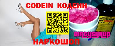 наркотики Балаково