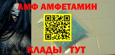 COCAINE Донецк