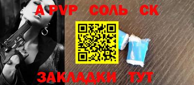 марки lsd Донской