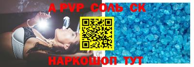 COCAINE Донецк