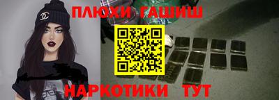 наркотики Балаково