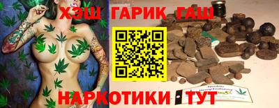 гашиш Конаково