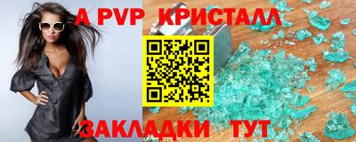 марки lsd Донской