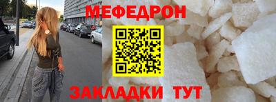 MESCALINE Комсомольск-на-Амуре