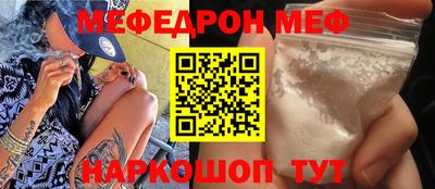 наркотики Балаково