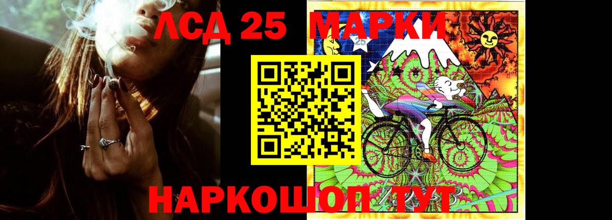Калининград  ЛСД экстази кислота  Лсд 25 экстази ecstasy  Лсд 25 экстази  Вход с VPN 