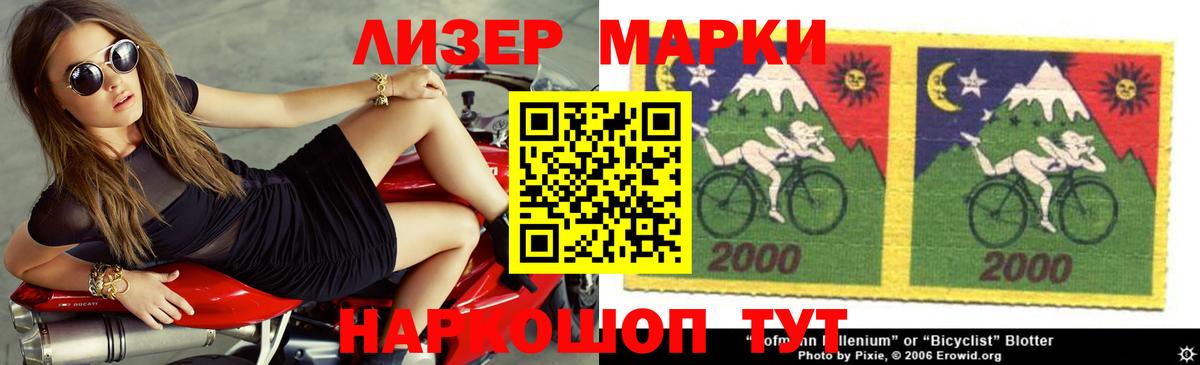 LSD-25 экстази  Калининград  ЛСД экстази кислота  ЛСД экстази кислота 