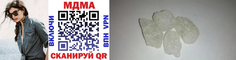 MDMA Molly  где можно купить   Калининград 