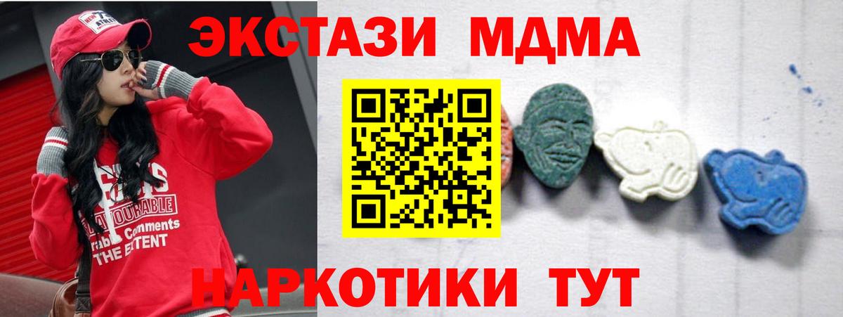 КОКАИН Калининград