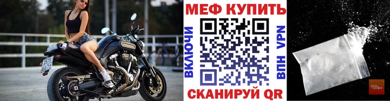 купить наркотик  Калининград  МЕФ 4 MMC 
