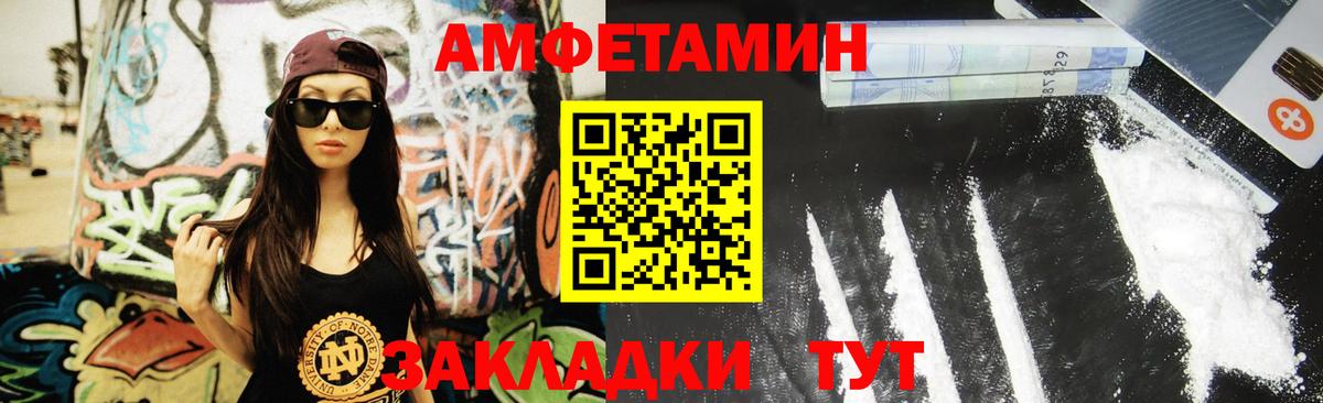 Калининград  МЕТАМФЕТАМИН витя  МЕТАМФЕТАМИН витя  Вход с VPN 