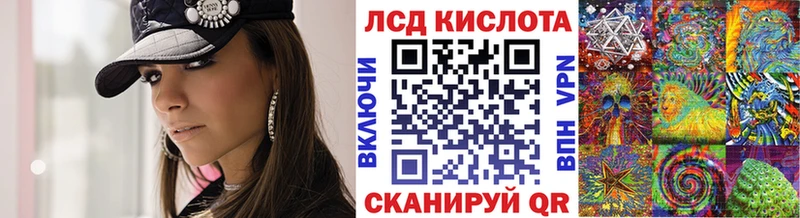 Марки 25I-NBOMe 1,8мг  Калининград 