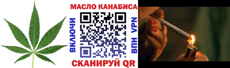 shop телеграм  Калининград  Дистиллят ТГК вейп  продажа наркотиков  кракен зеркало 