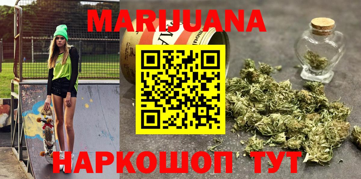 Каннабис Bruce Banner  Марихуана семена  Вход с VPN  Шишки марихуана Ganja  Калининград 